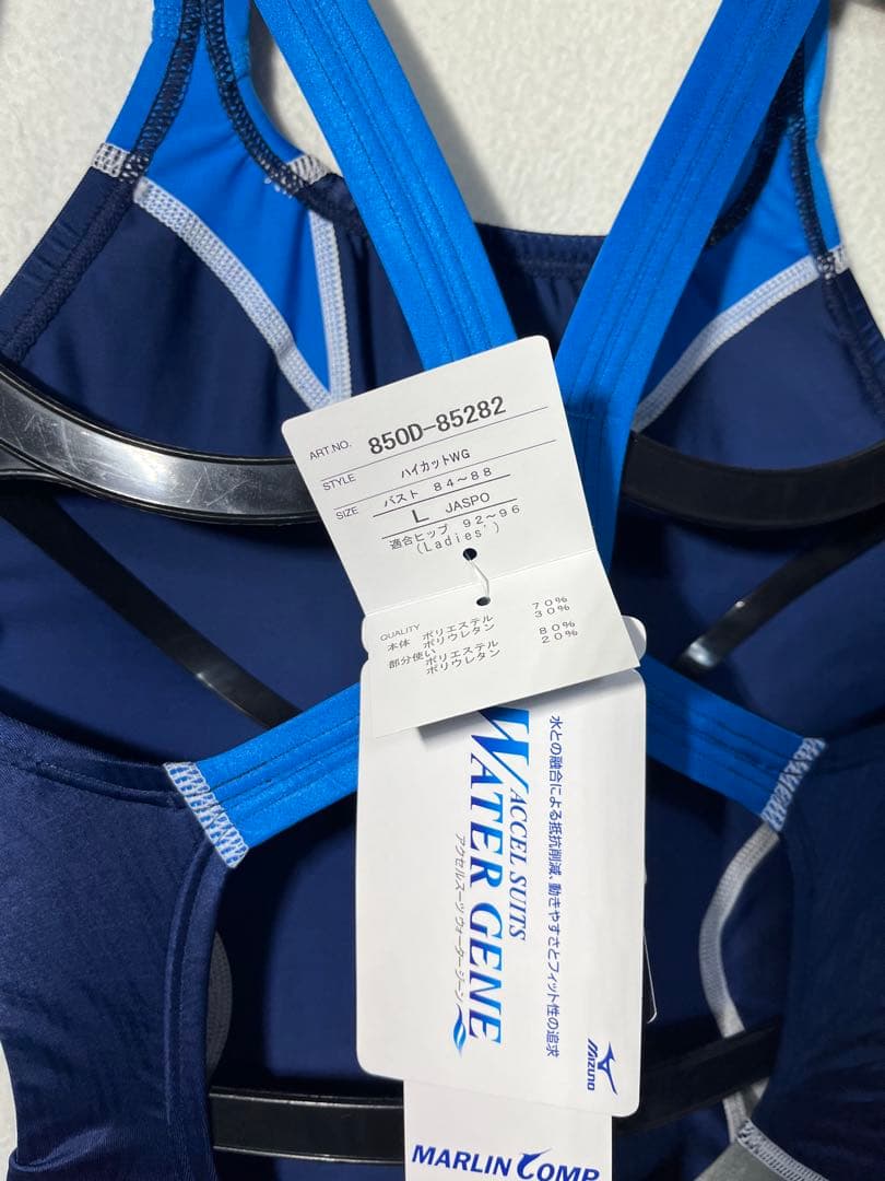 ミズノ　アクセルスーツ　ウォータージーン　レディース競泳水着　Lサイズ