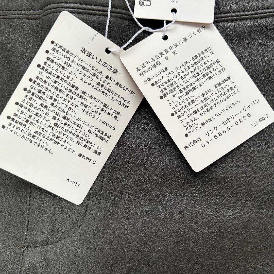 【タグ付き】HELMUTLANG ヘルムートラング ラムレザーレギンス パンツ