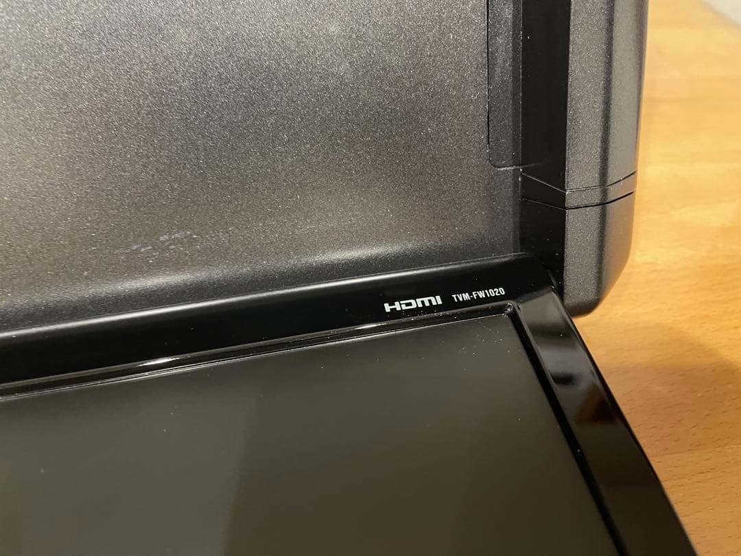 カロッツェリア TVM-FW1020-B 10.2V 折りたたみ式『 W 』