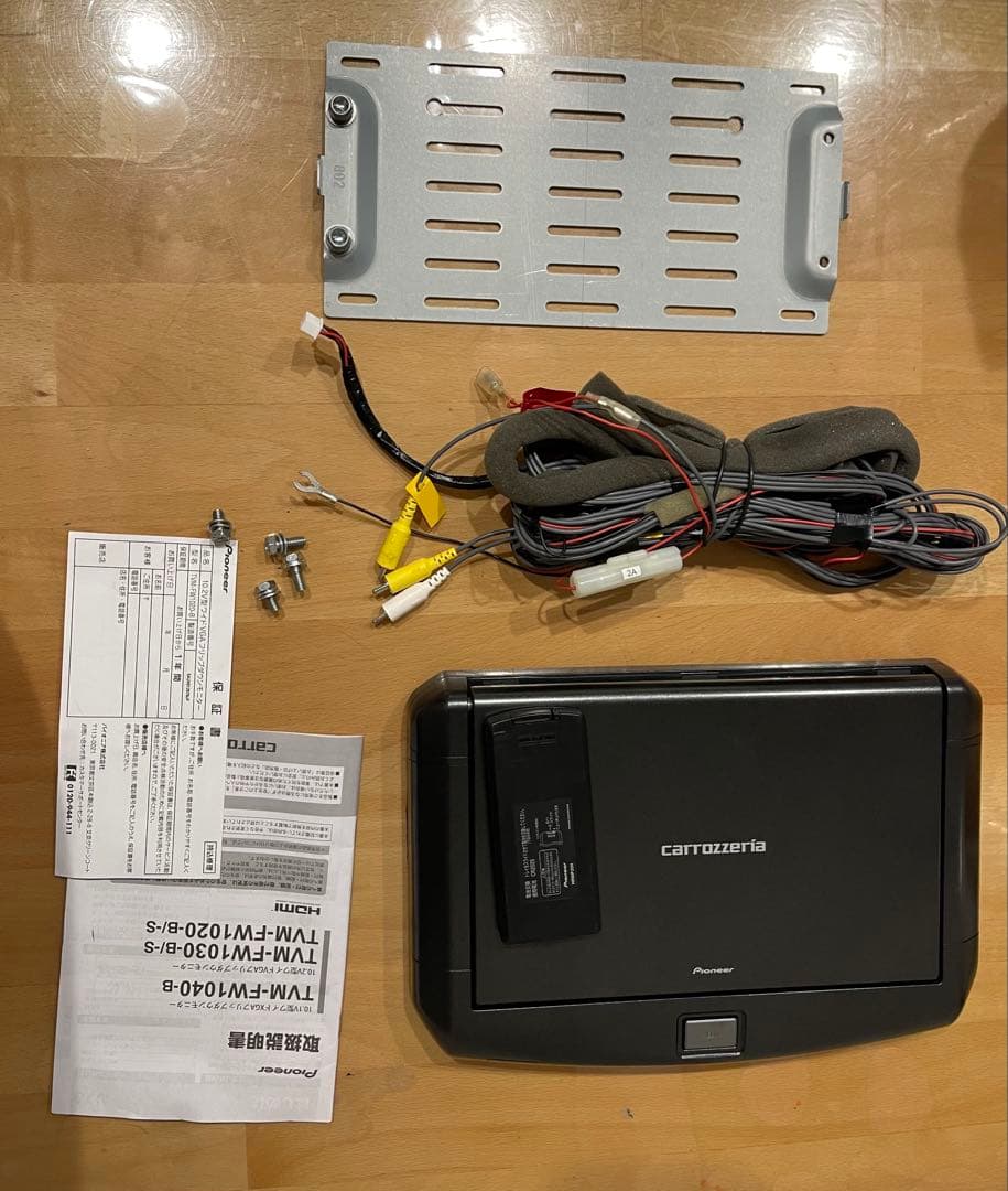 カロッツェリア TVM-FW1020-B 10.2V 折りたたみ式『 W 』