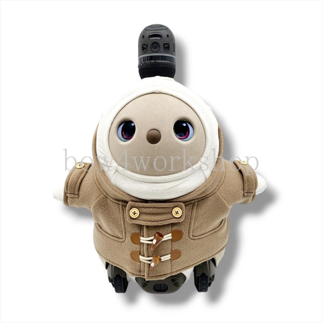 ラボット LOVOT ラボットの服ハンドメイド ダッフルコート（ベージュ）