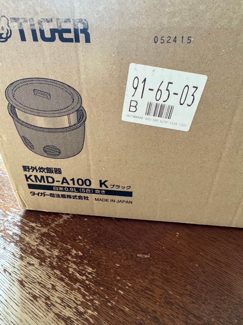 TIGER 魔法のかまどごはん KMD-A100 屋外炊飯器(未使用)