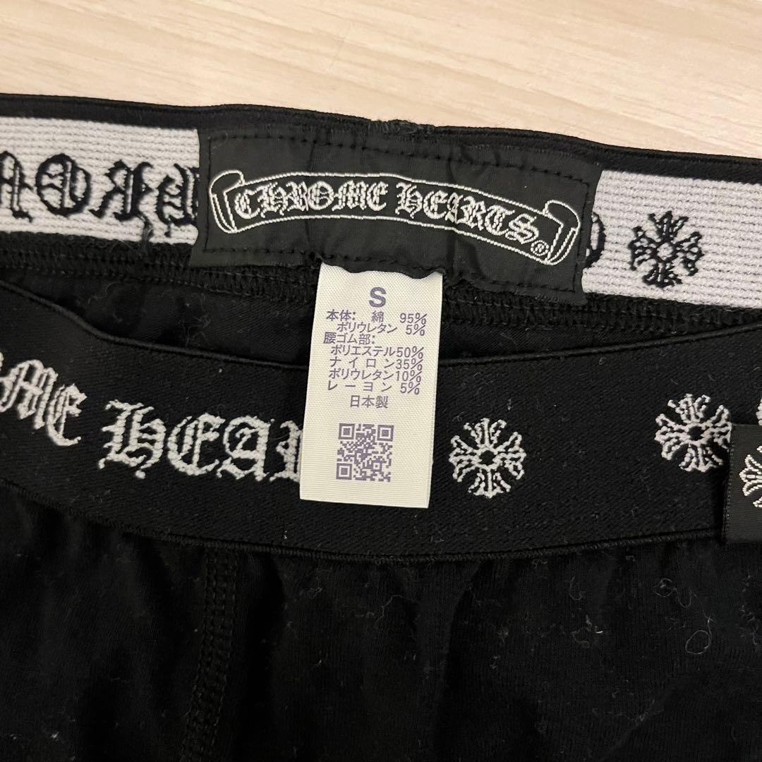 正規店購入 クロムハーツ レギンス S CHROMEHEARTS