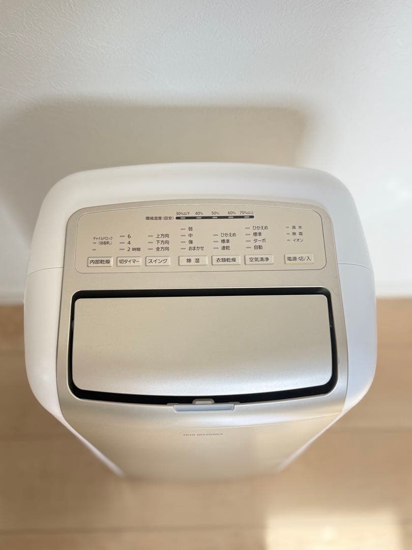 【動作点検済】IRIS OHYAMA 空気洗浄機能付き除湿機KUCM-120