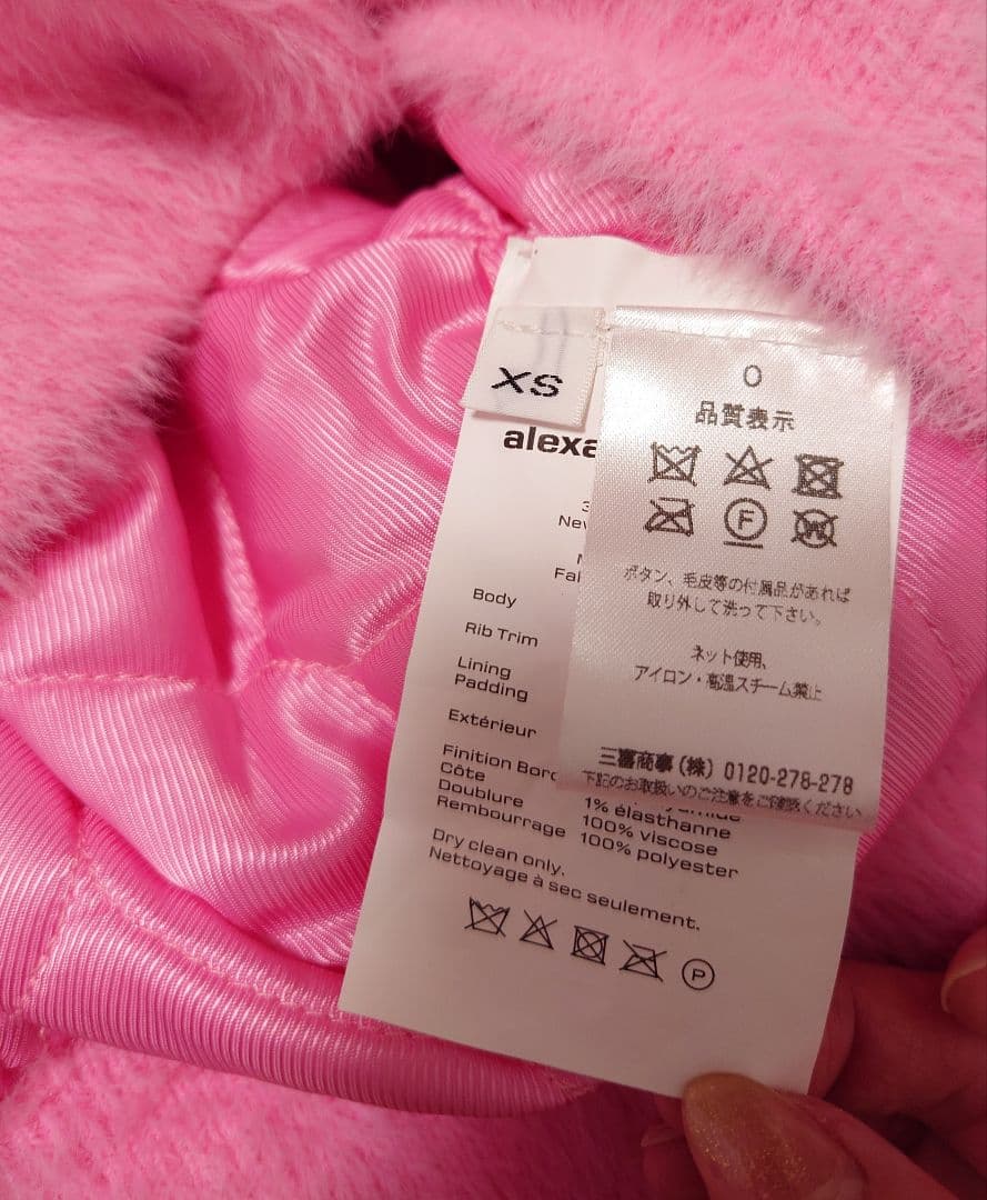 t- アレキサンダーワン　クロップド　ファー　ジャケット　ピンク　xs　ダウン