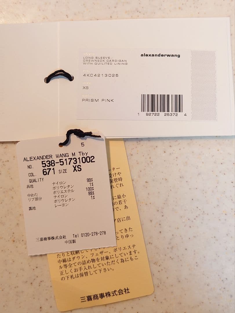 t- アレキサンダーワン　クロップド　ファー　ジャケット　ピンク　xs　ダウン