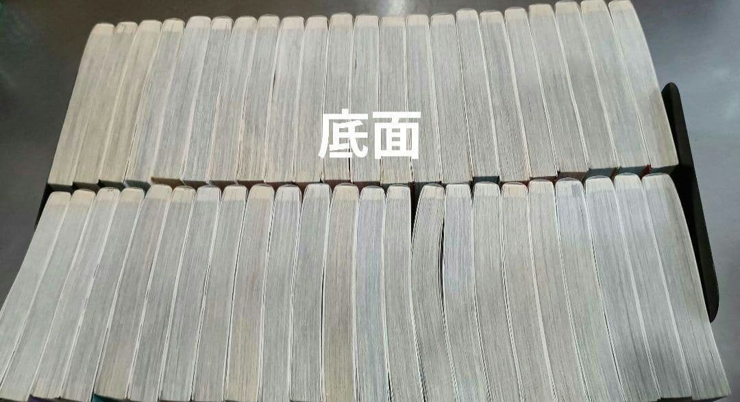 ハイキュー 全巻 初版 全45巻セット　全巻セット 　コミック　本