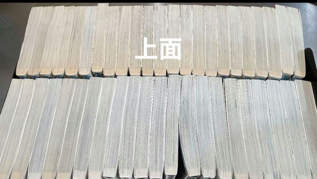 ハイキュー 全巻 初版 全45巻セット　全巻セット 　コミック　本