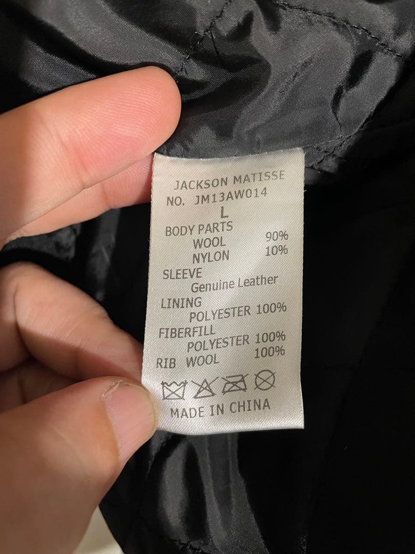 Jackson Matisse スタジャン ウール レザー 定価6万