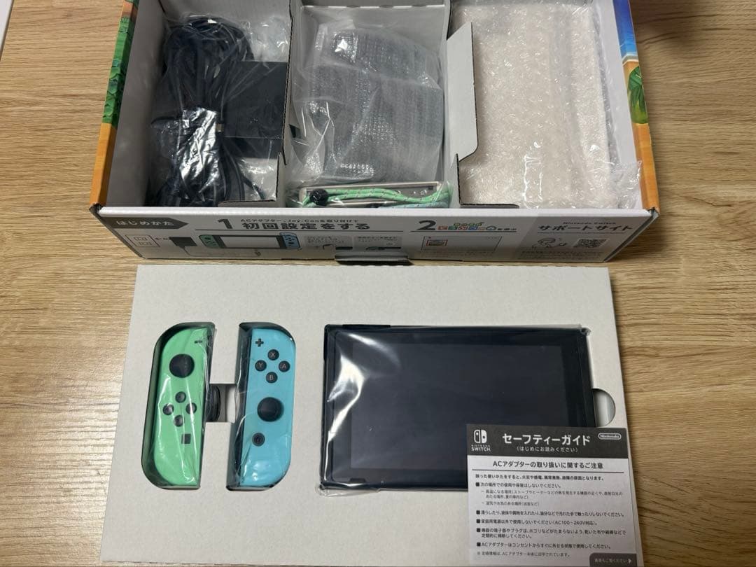 【完備・美品】Nintendo Switch あつまれどうぶつの森限定デザイン