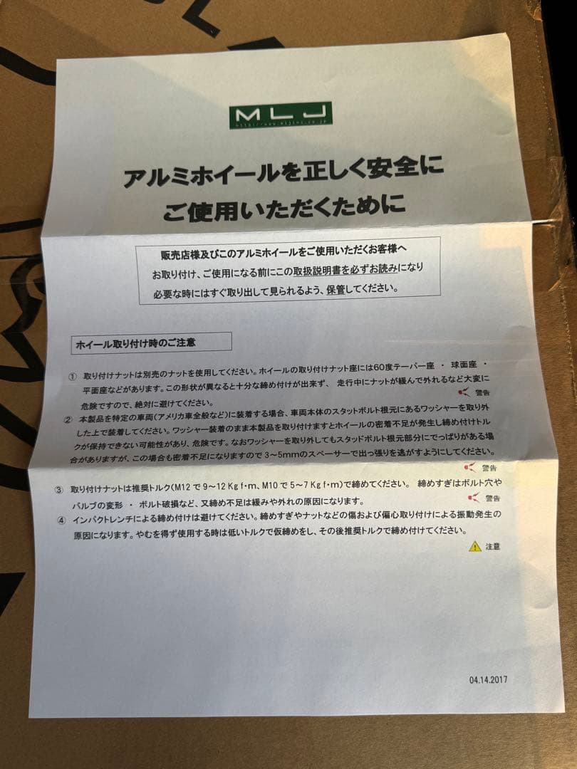 sss　★ ブラックライノ BLACK RHINO ● 5本セット