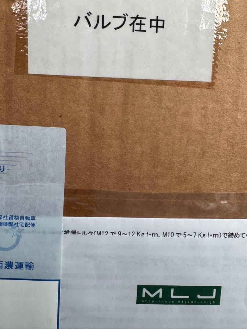 sss　★ ブラックライノ BLACK RHINO ● 5本セット