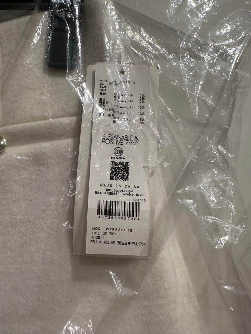 LILY BROWN エコファーショートパンツ