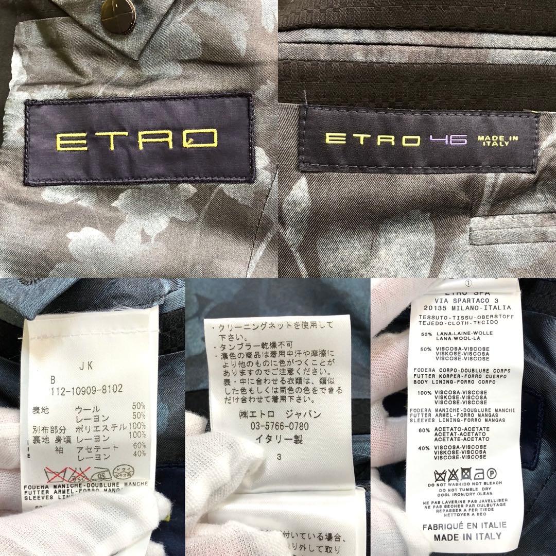 ほぼ未使用✨ETRO エトロ タキシード スーツ セットアップ 花柄 46