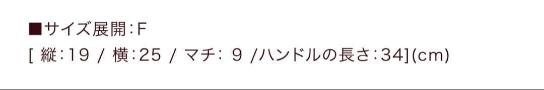 バッグ Herlipto Cozy Winter Tote Bag