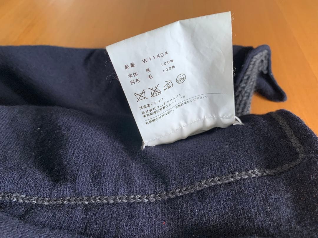 コムデギャルソンシャツ マフラー 紺×グレー