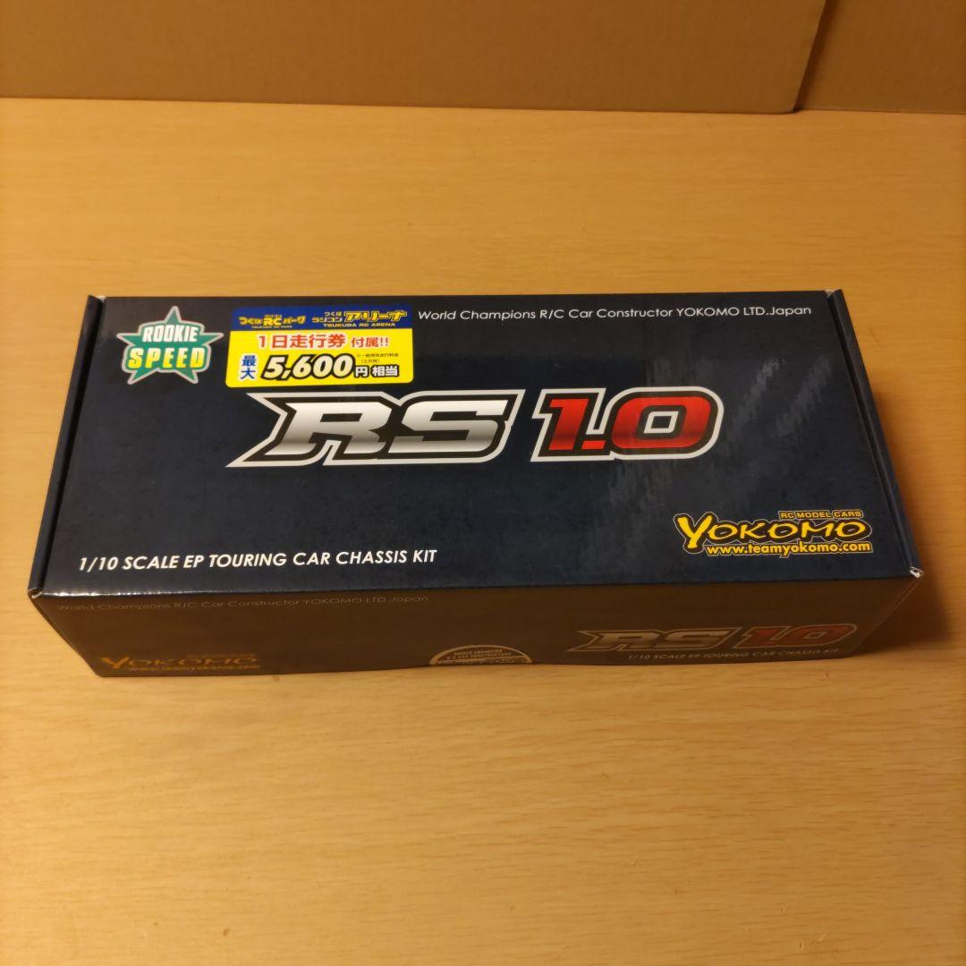 ヨコモ　ルーキースピード1.0