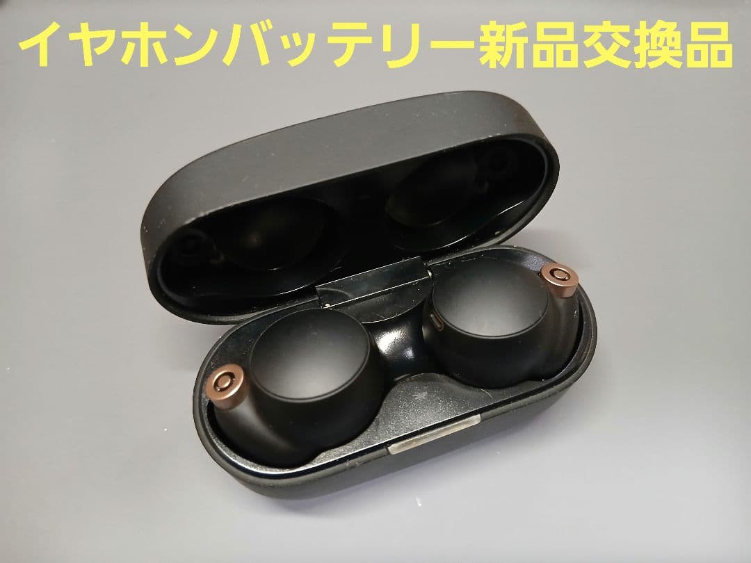 SONY　WF-1000XM4　ワイヤレス　ノイズキャンセリング　イヤホン　④
