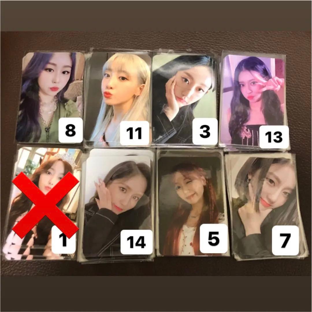 【一律333円】Lovelyz ヨントントレカ