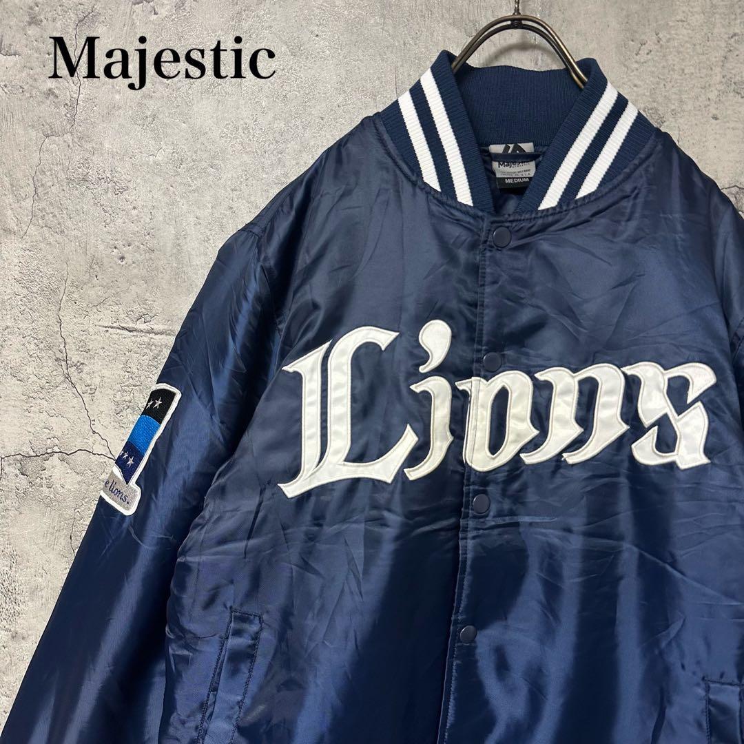 【超希少◎】Majestic　埼玉西武ライオンズ　スタジャン　刺繍　完売モデル◎