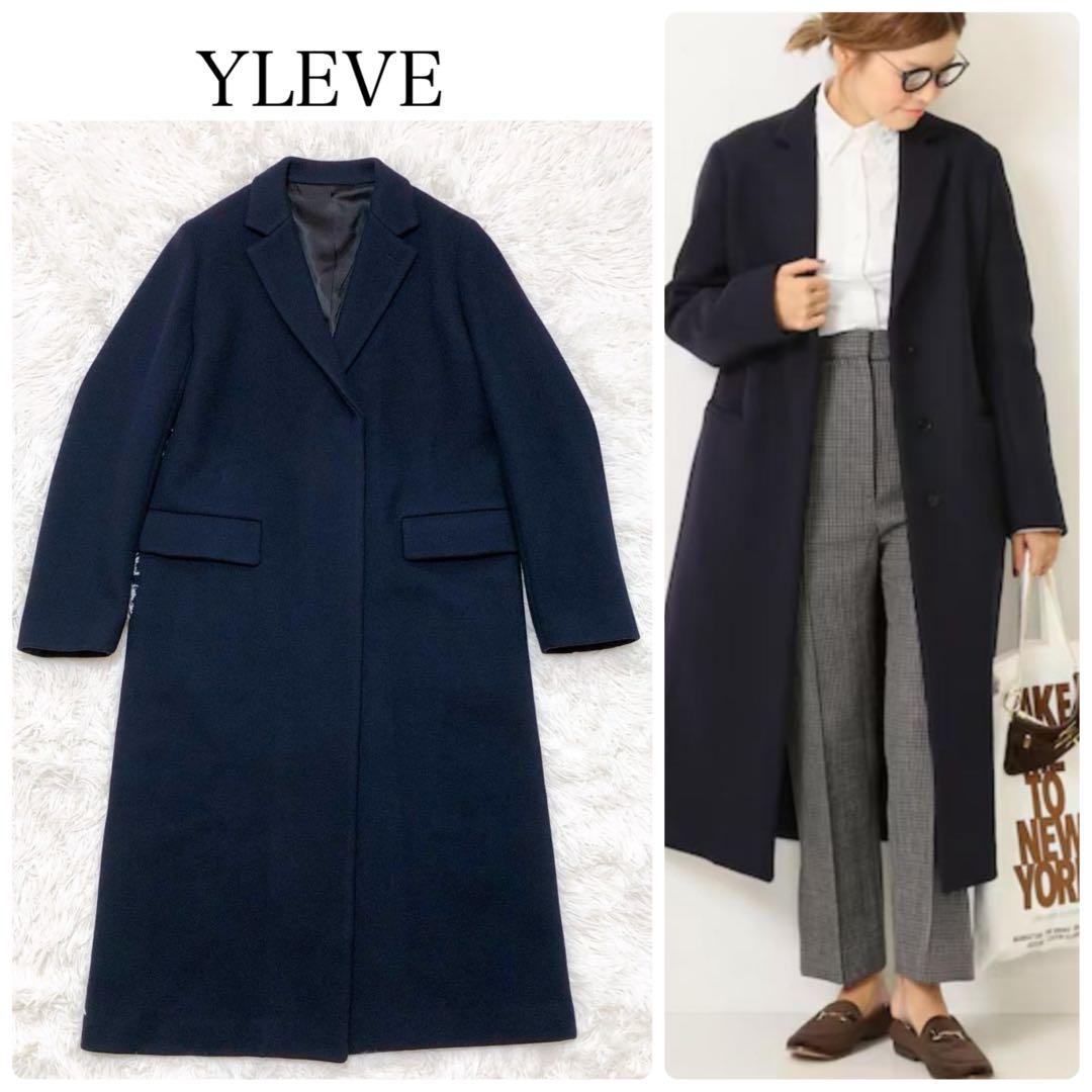 未使用級 イレーヴ 定価9.3万 ウールロングチェスターコート ネイビー M相当