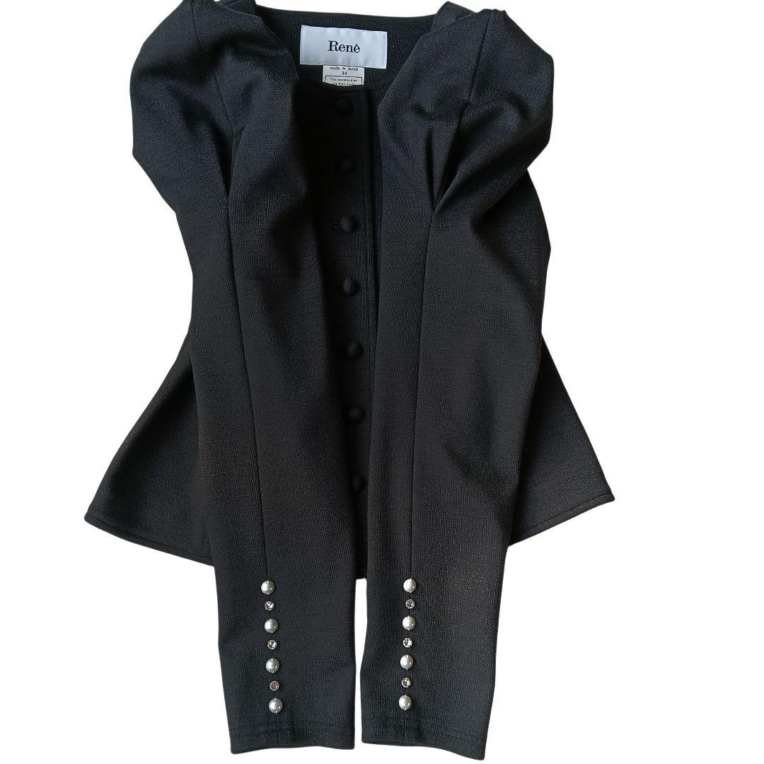 【Rene】美品 ノーカラーニットジャケット カーディガン パール 34