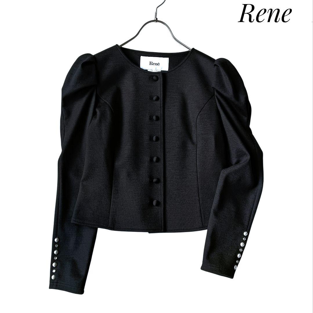 【Rene】美品 ノーカラーニットジャケット カーディガン パール 34