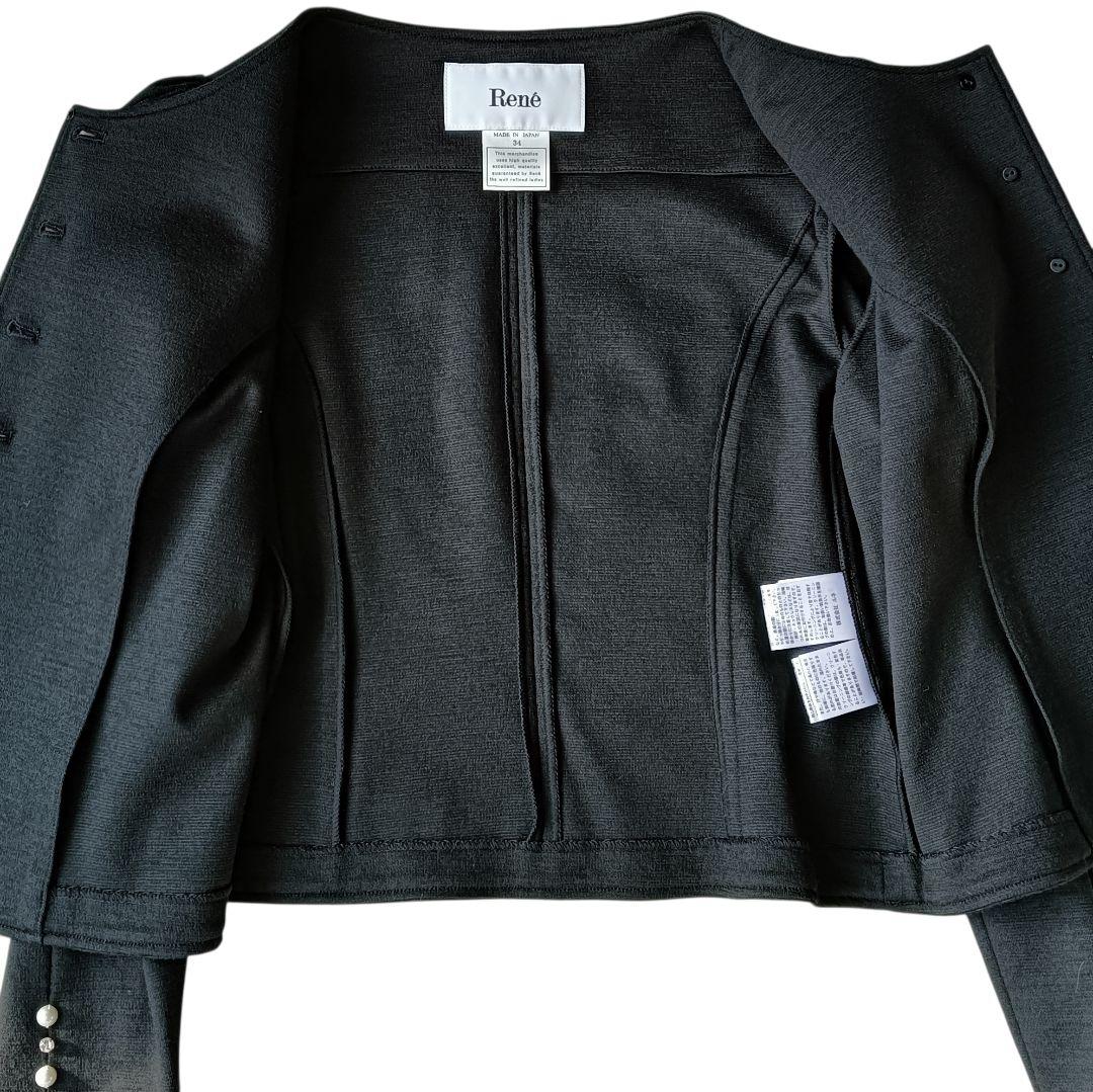 【Rene】美品 ノーカラーニットジャケット カーディガン パール 34