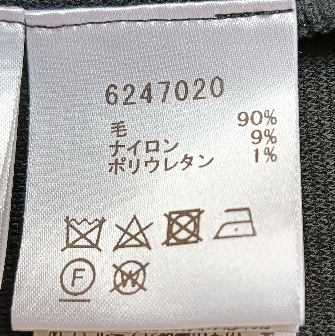 【Rene】美品 ノーカラーニットジャケット カーディガン パール 34