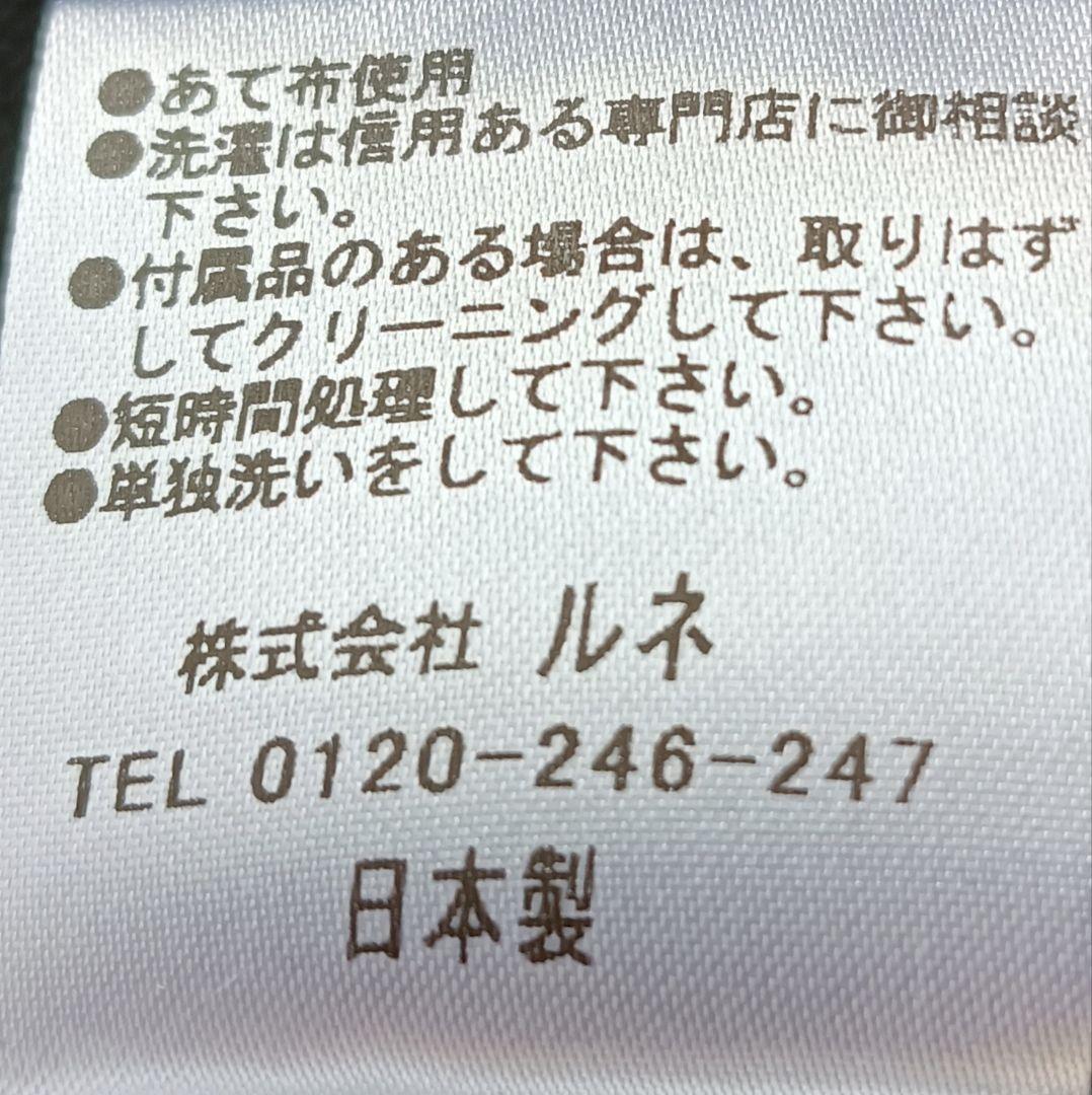 【Rene】美品 ノーカラーニットジャケット カーディガン パール 34