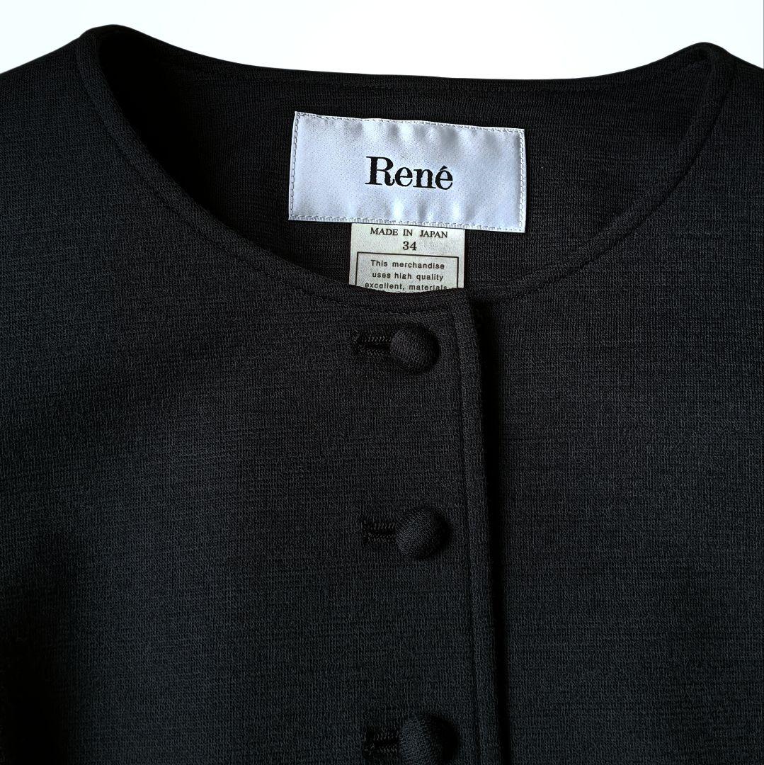 【Rene】美品 ノーカラーニットジャケット カーディガン パール 34