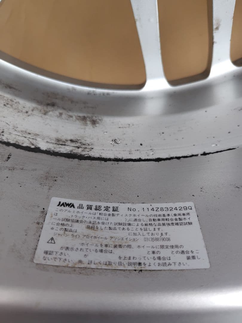 ENKEIホイール RPF1 17インチ