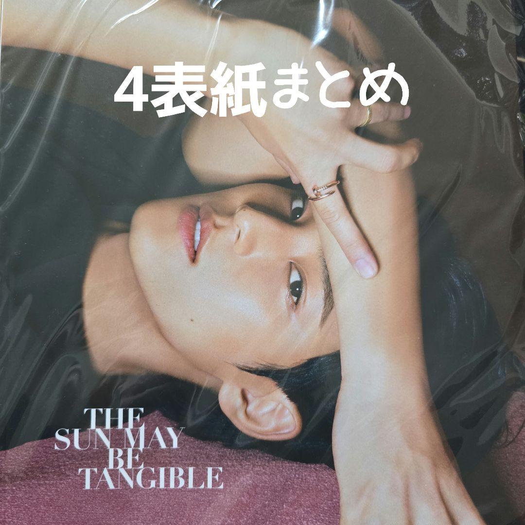 DAZED KOREA ミンギュ 4表紙まとめ売り SEVENTEEN