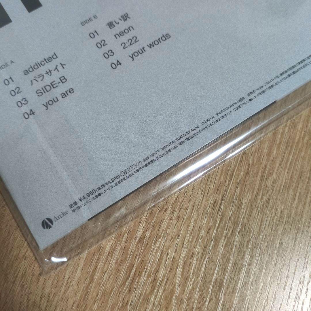 Arche「sublimated」〈LPレコード〉