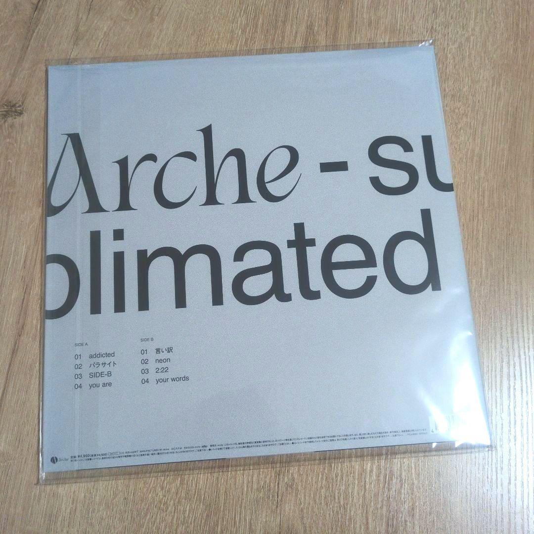 Arche「sublimated」〈LPレコード〉
