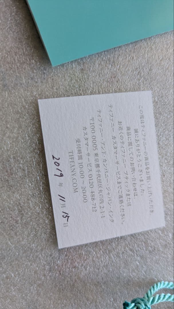 ティファニー　オープンハートスモールサイズ　ミニハート　シルバー925