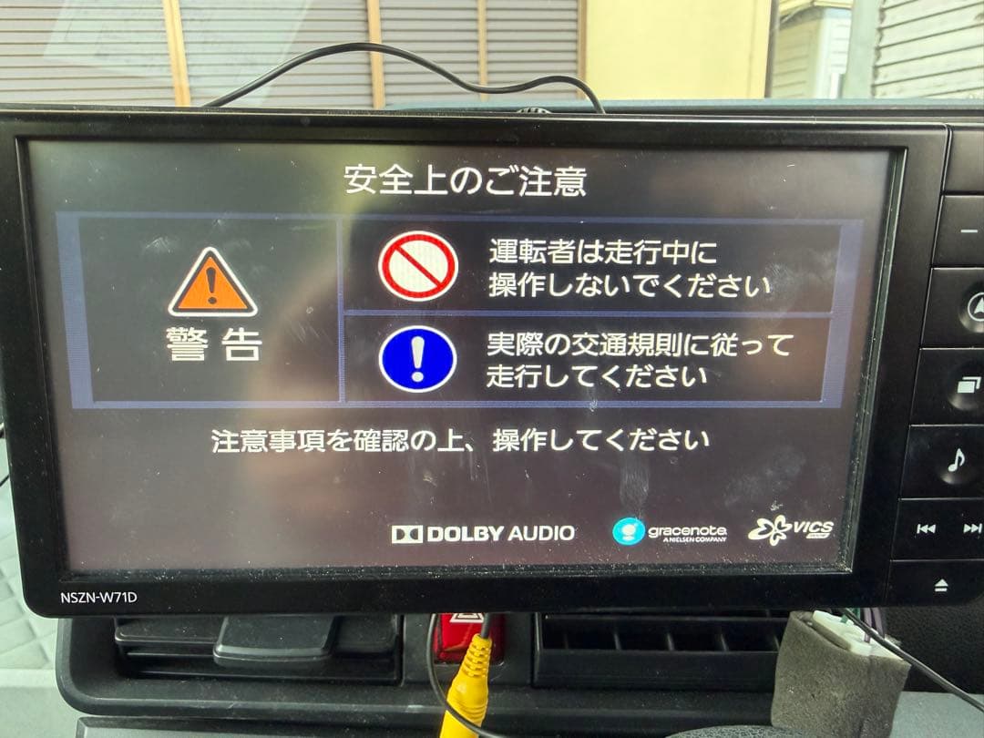 ダイハツ純正 7インチワイド SDナビ NSZN-W71D