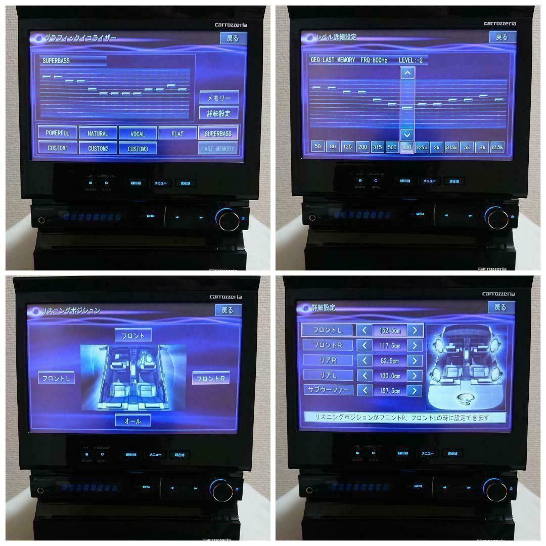 【訳あり特価】サイバーナビ カロッツェリア AVIC-VH9000