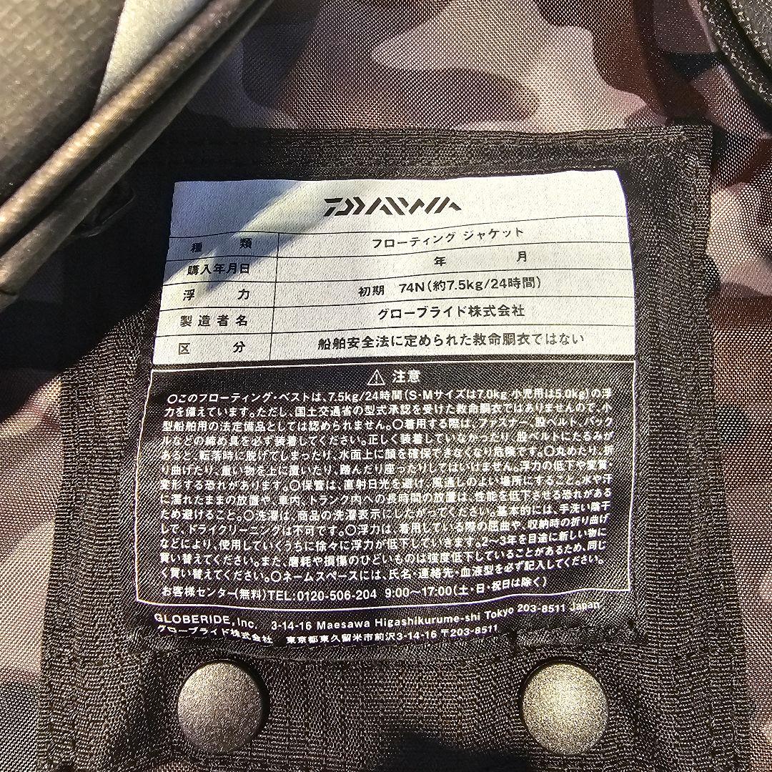 DAIWA フィッシングベスト FREE フリー DF-6206 ブラック