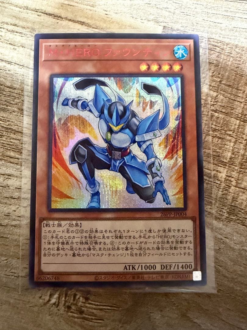 【赤シクまとめ売り】遊戯王