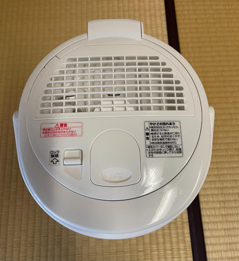 象印 スチーム式加湿器 2023年製