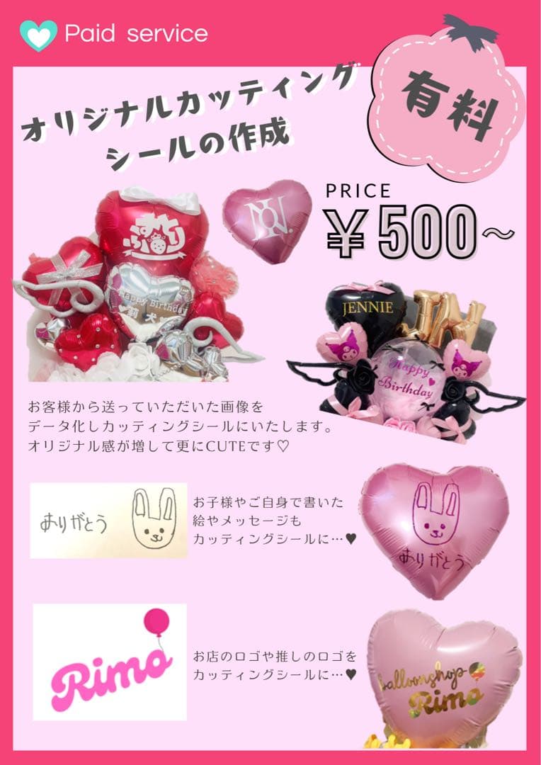 【まにゃ♡即購入OK♡コメなしOK♡様】3/13