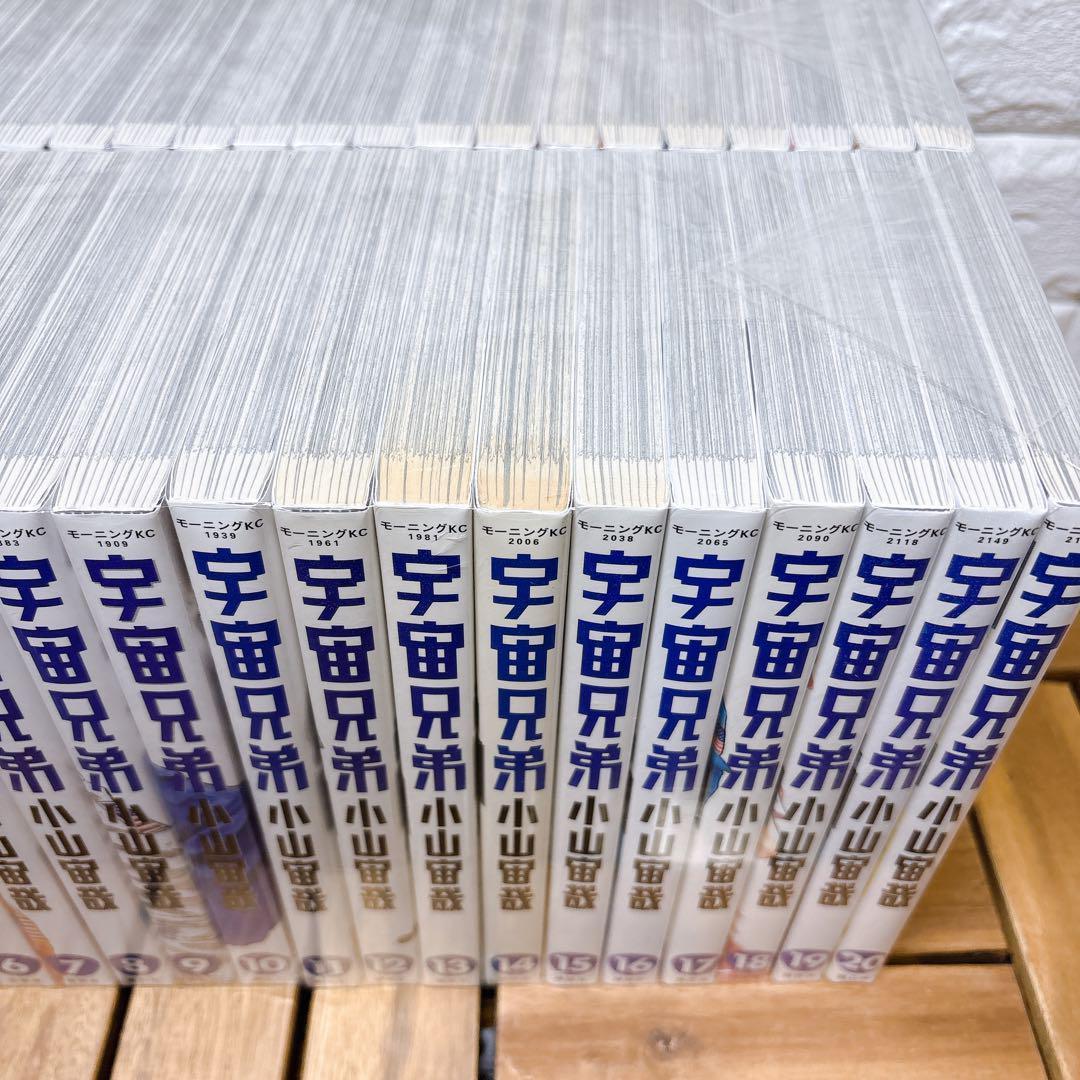 宇宙兄弟 42巻セット 小山宙哉 モーニング 講談社