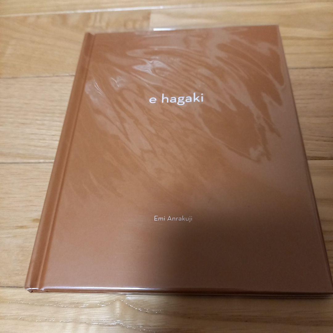 安楽寺えみ写真集　洋書　e hagaki　限定500部　直筆サイン.イラスト入り