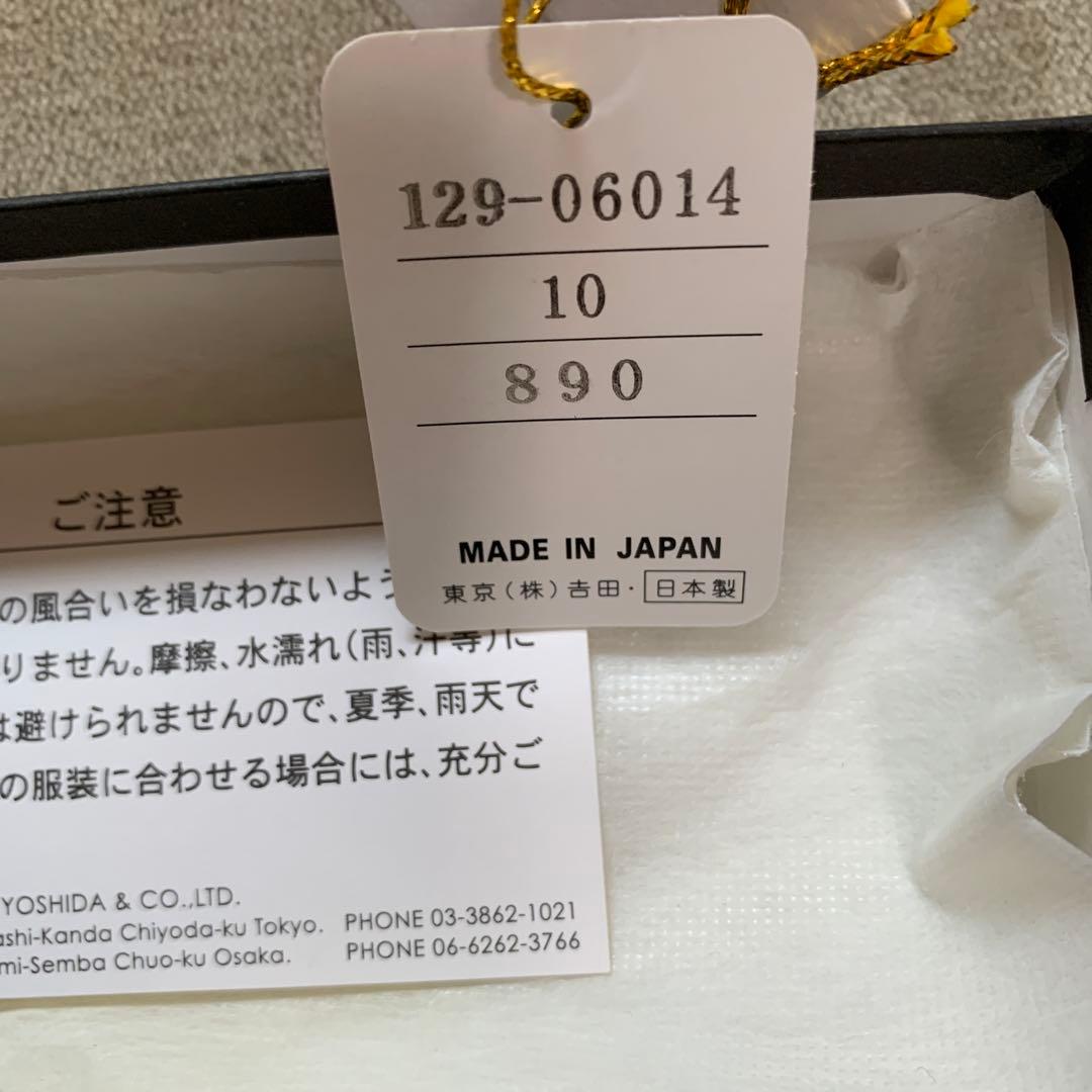 PORTER ブラック レザー キーケース箱付き未使用