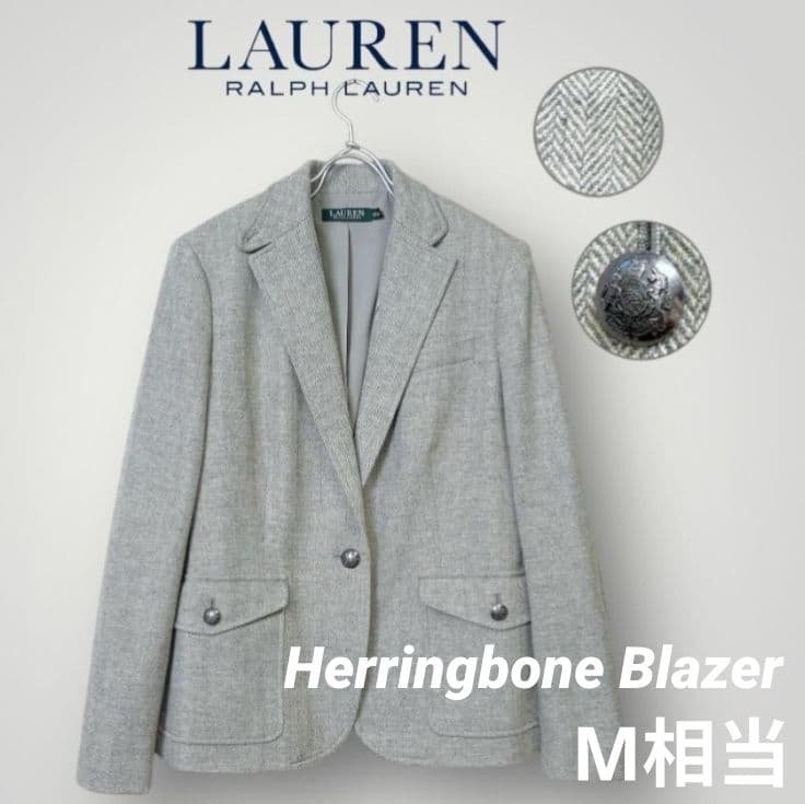美品 ローレンラルフローレン ヘリンボーンブレザー 銀ボタン グレー M