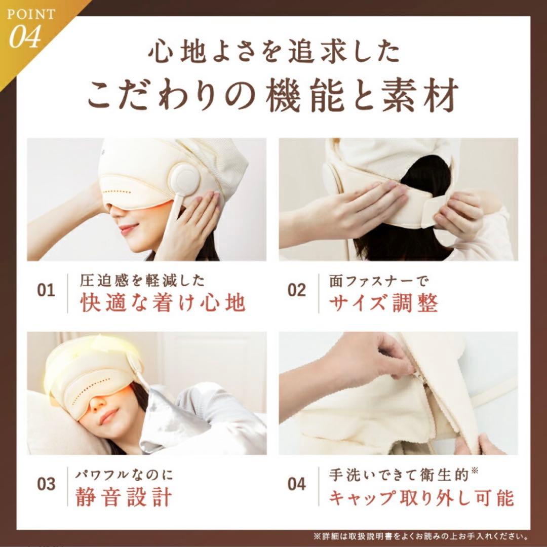 NIPLUX ヘッドリラクゼーション 360°加圧