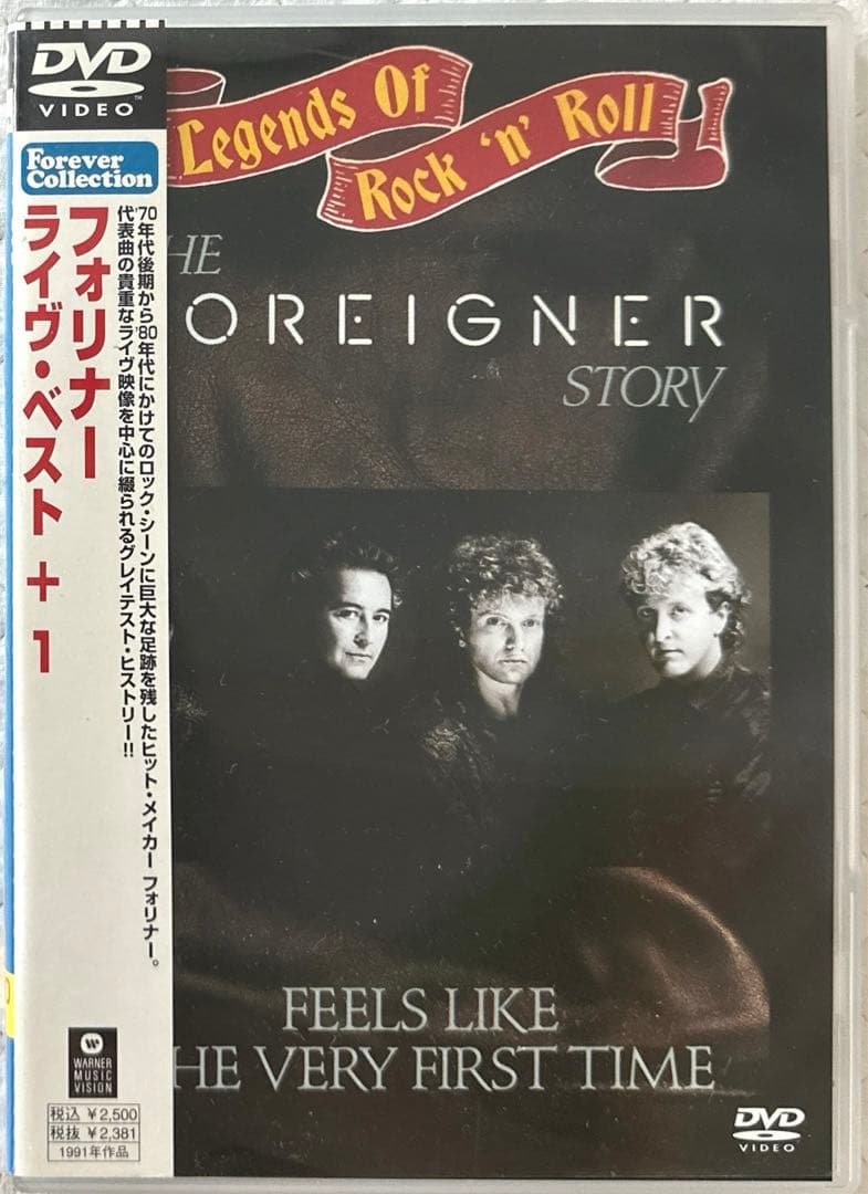 国内盤DVD！FOREIGNER / フォリナー / ライヴ・ベスト+1