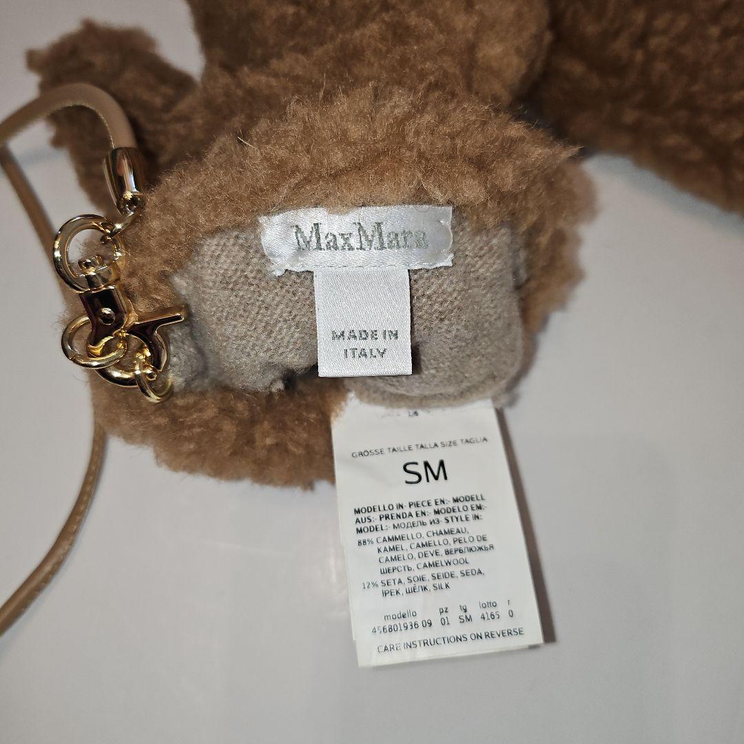 お値下げ♪︎Max Maraマックスマーラ テディベア　ミトン キャメル