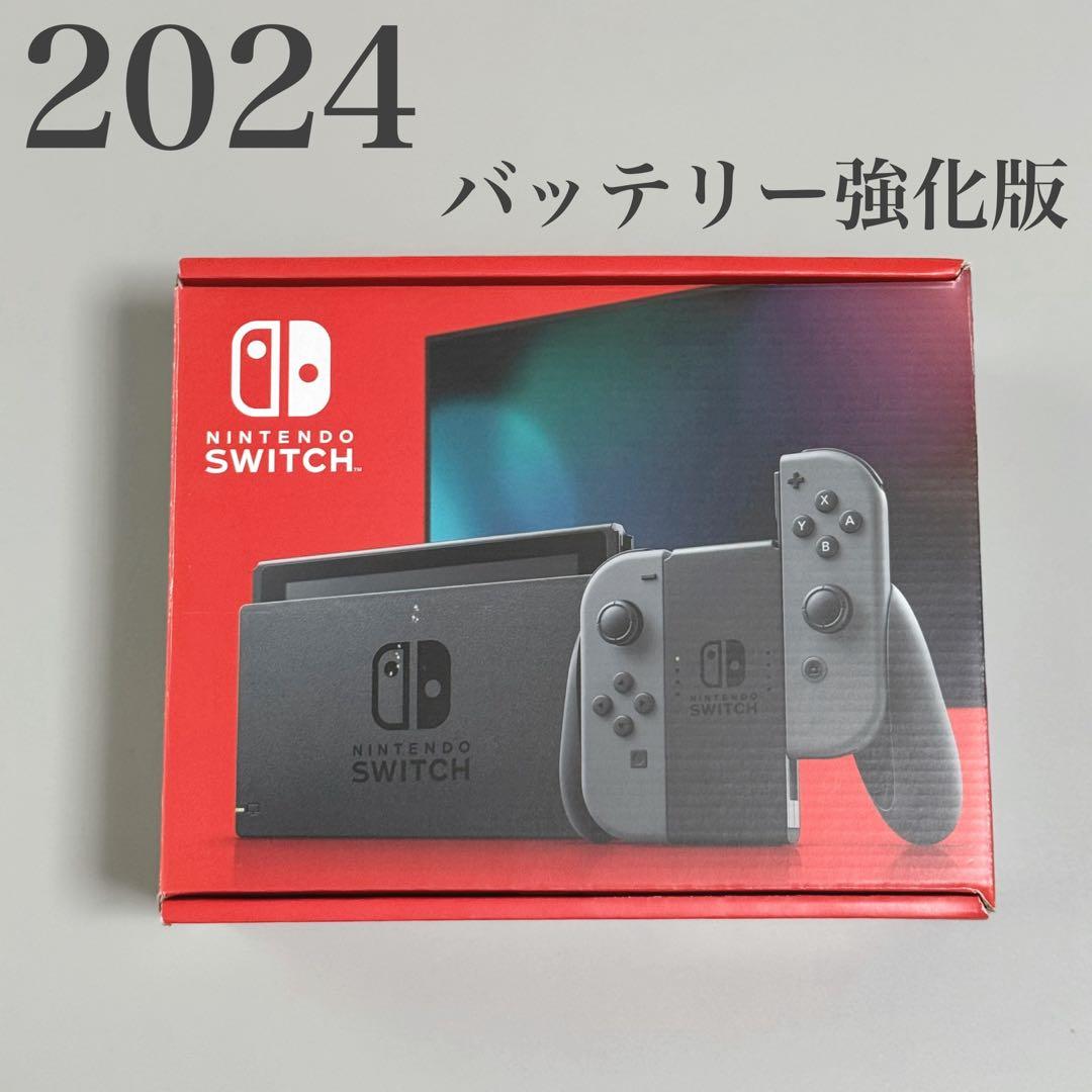 【未使用級】極美品Nintendo Switch 本体2024 バッテリー強化版